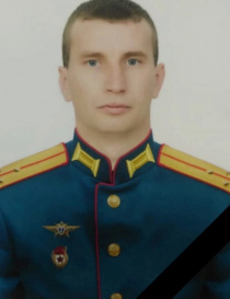 Семенов Илья Сергеевич